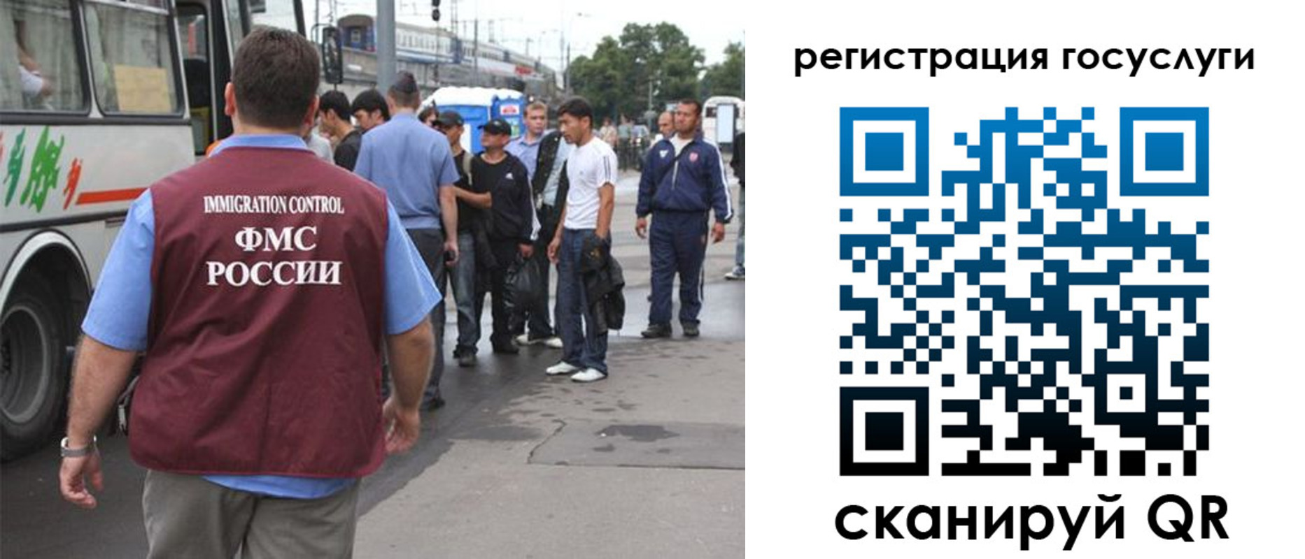 временная прописка в Жукове